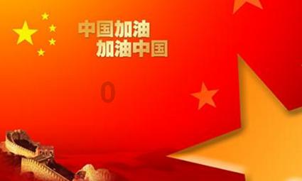 (上接1版)国家林草局森林生态站专业组会议在京召开